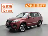 Photo 1 - Chery Tiggo 3
