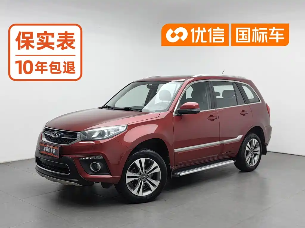 Photo 1 - Chery Tiggo 3
