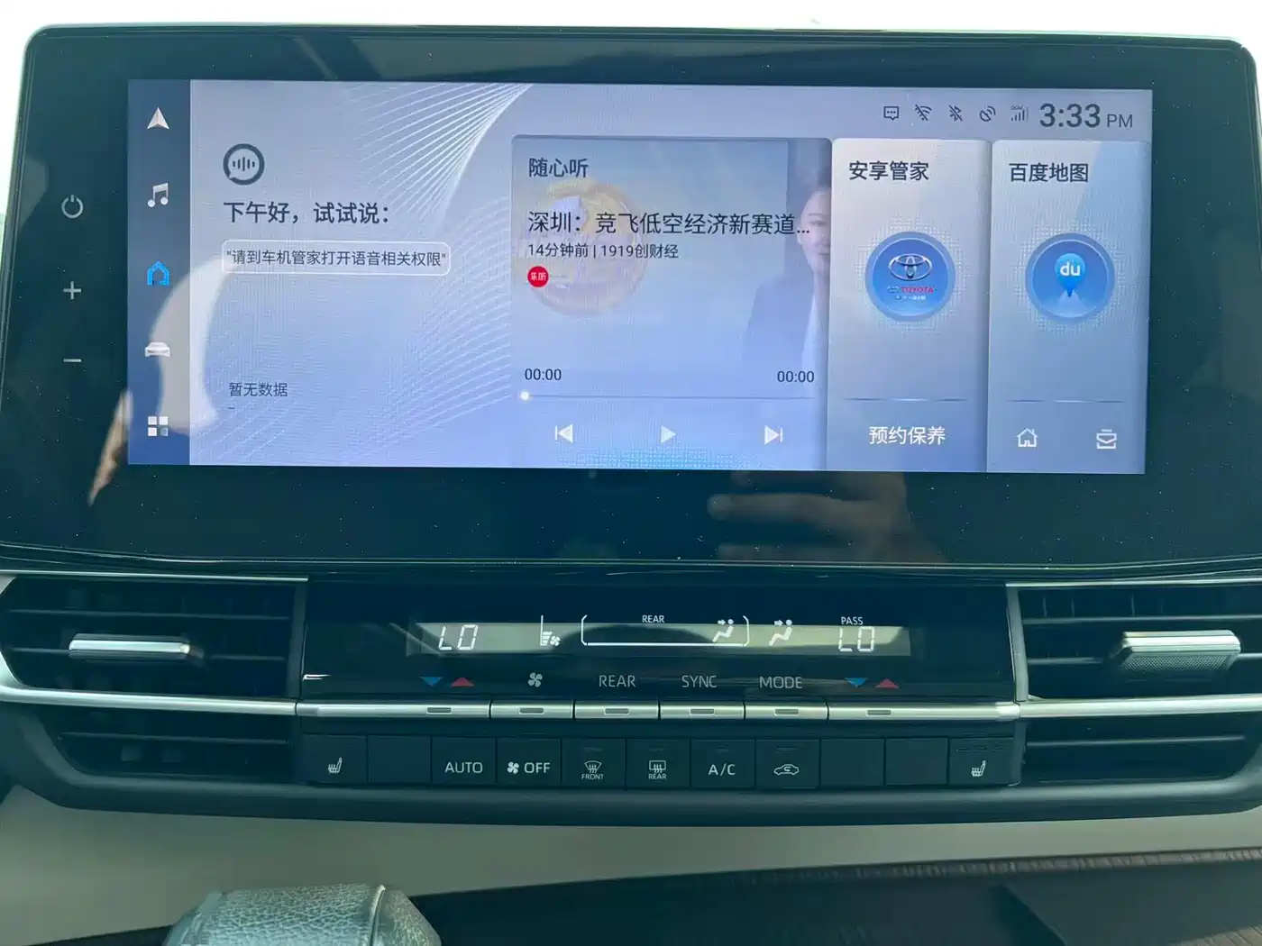 Toyota Granvia 2024 2.5L Hybrid Premium PLUS фото 9
