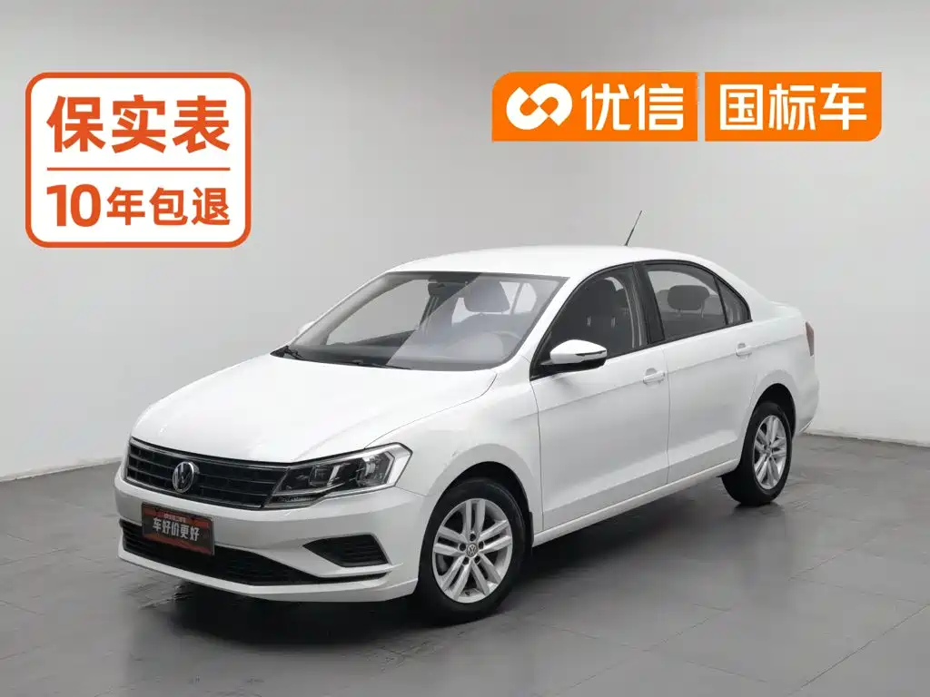 Photo 1 - Volkswagen Jetta