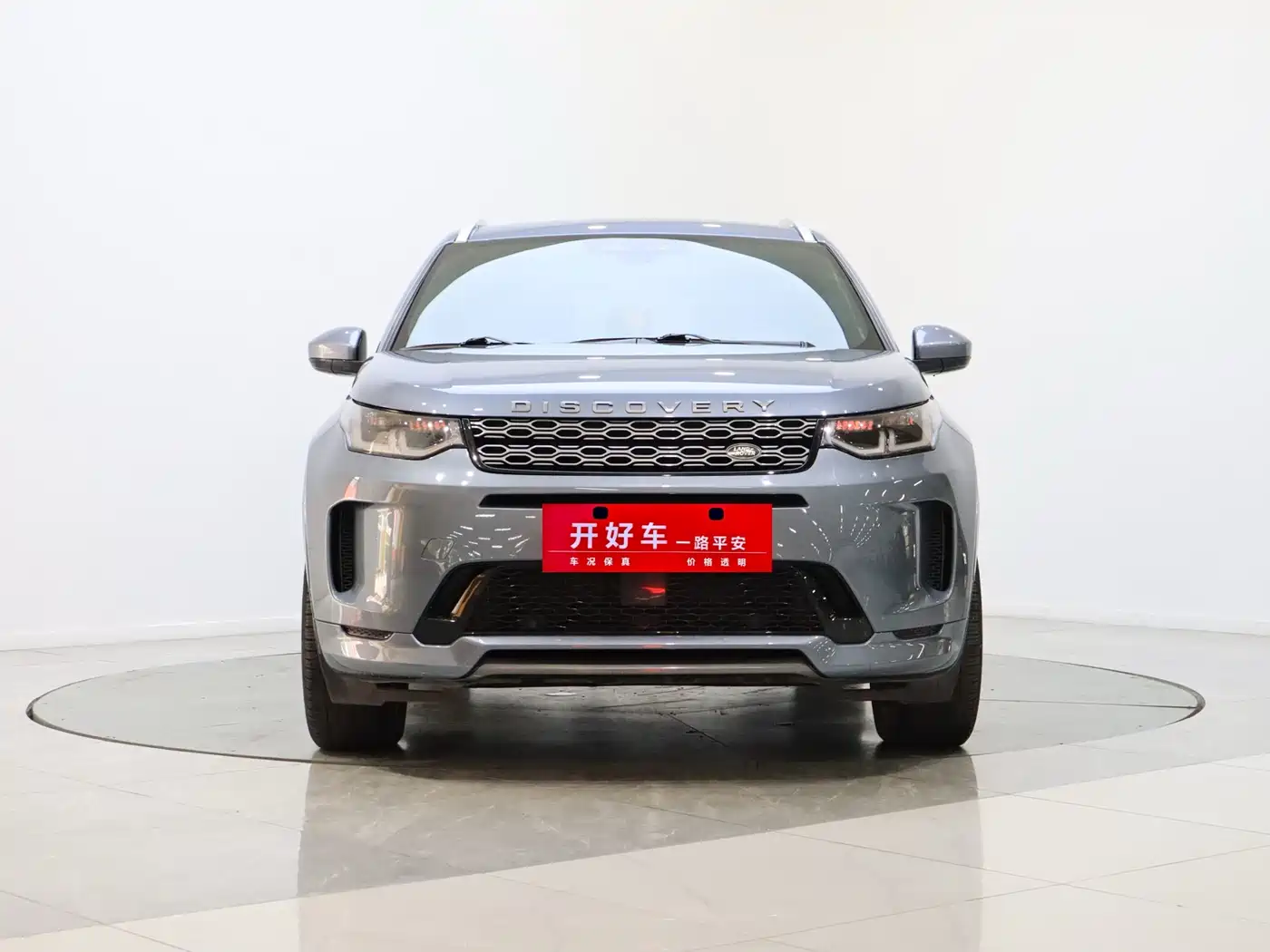 Land Rover Discovery Sport 2022 Model 249PS R-Dynamic S Performance Edition 5-Seater фото 6