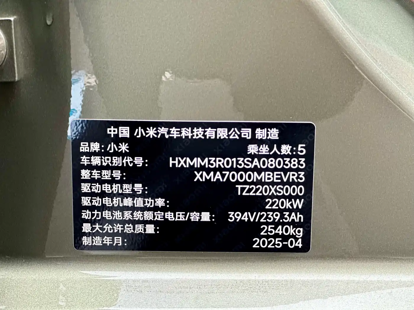 XIAOMI CAR XIAOMI SU7