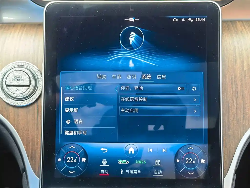 Mercedes-Benz GLC 2024 GLC 300 L 4MATIC Dynamic 5-seater фото 27