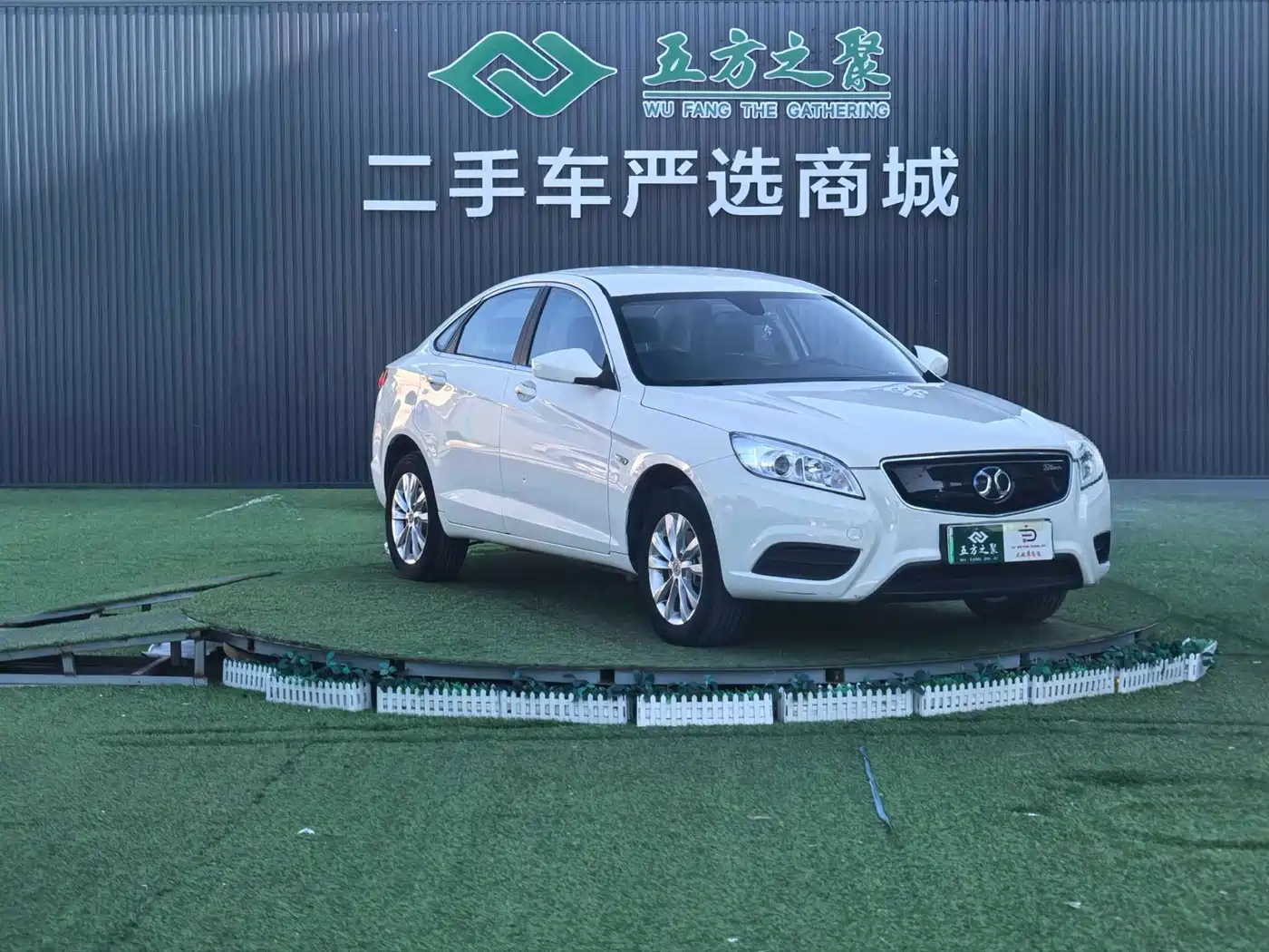 BAIC New Energy BAIC EU Series 2018 2018 EU Quick-Swap Letu Edition