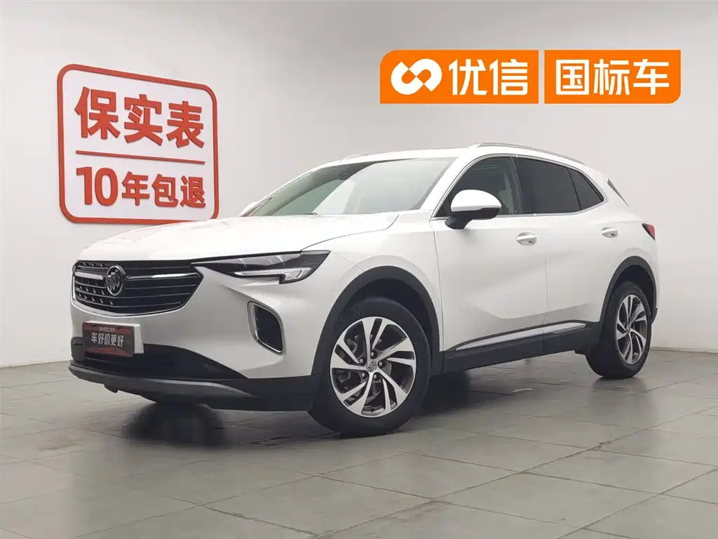 BUICK ANGKEWEI S