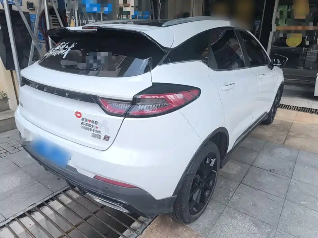 Geely Emgrand S 2021 2021 1.4T CVT Luxury