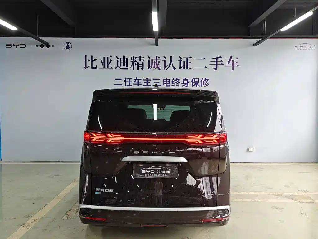 2026 Denza D9