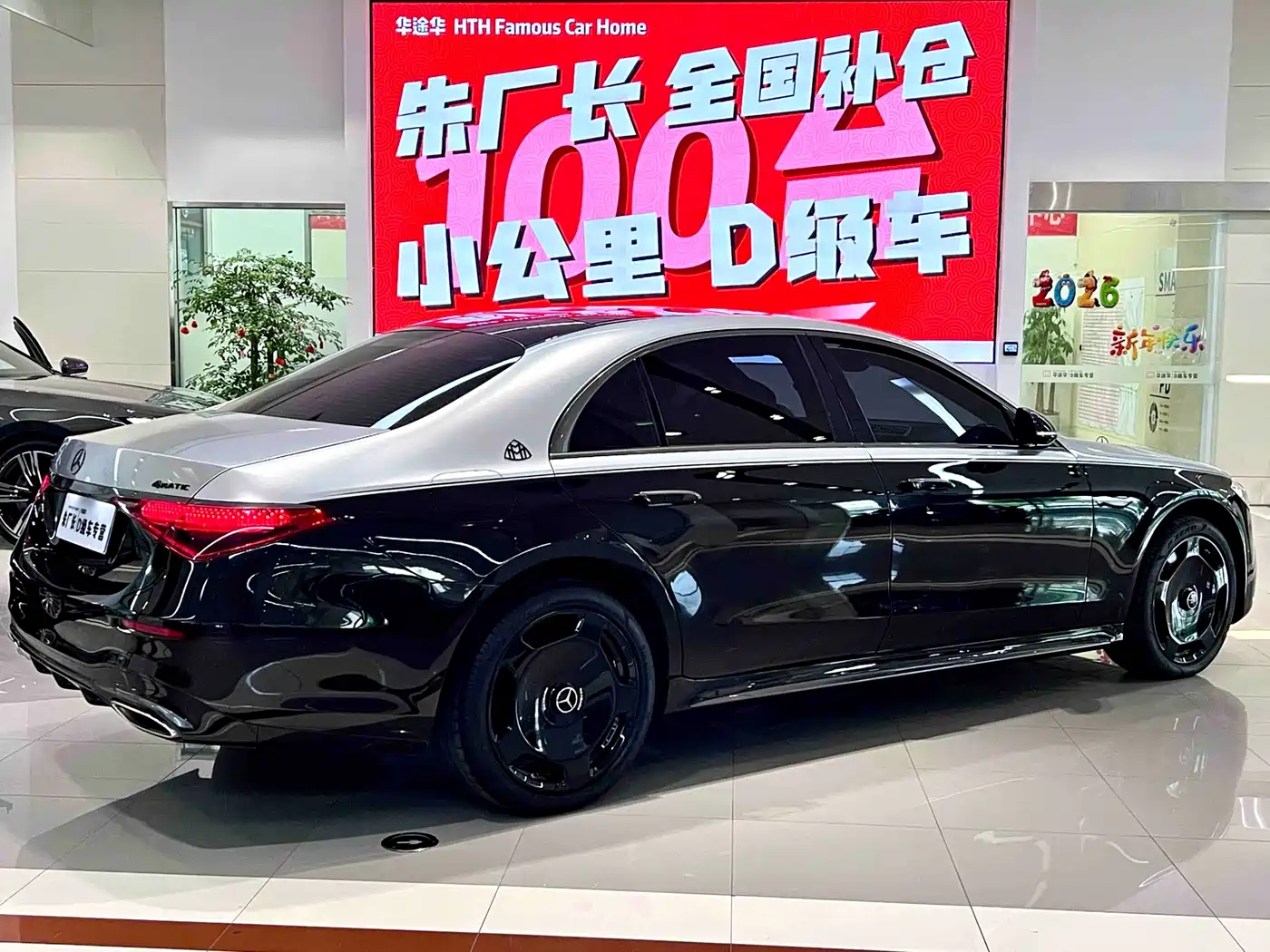Mercedes-Benz S-Class 2023 Model S 450 L 4MATIC фото 11
