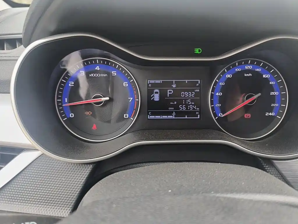 Geely Vision 2020 2020 1.5L CVT Asian Games Edition