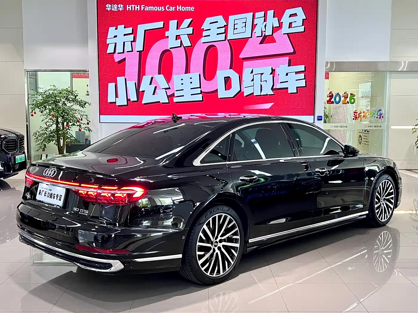 Audi A8 2024 Model A8L 50 TFSI quattro Premium Selection фото 11