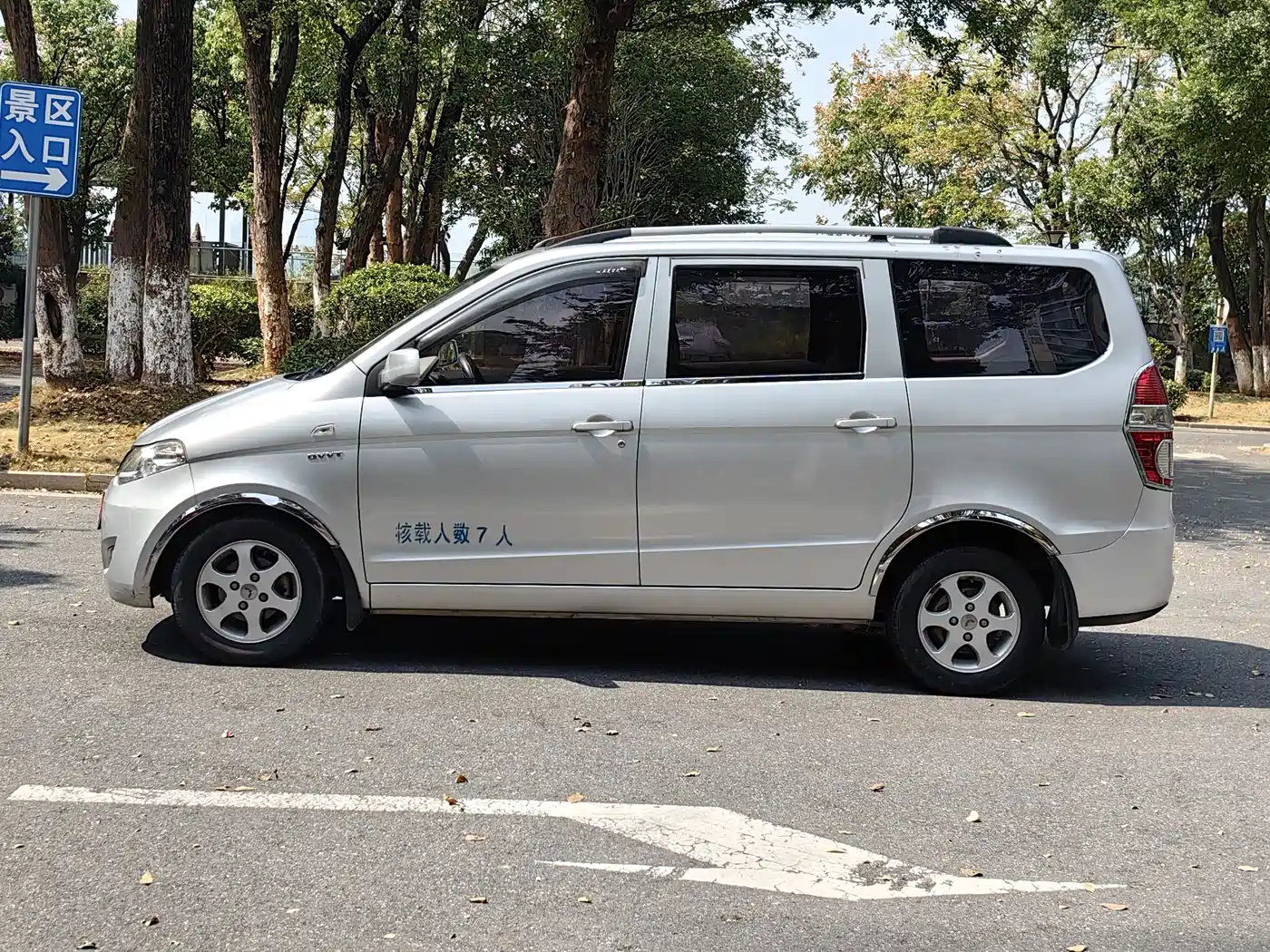 Photo 10 - Wuling Motors Wuling Hongguang