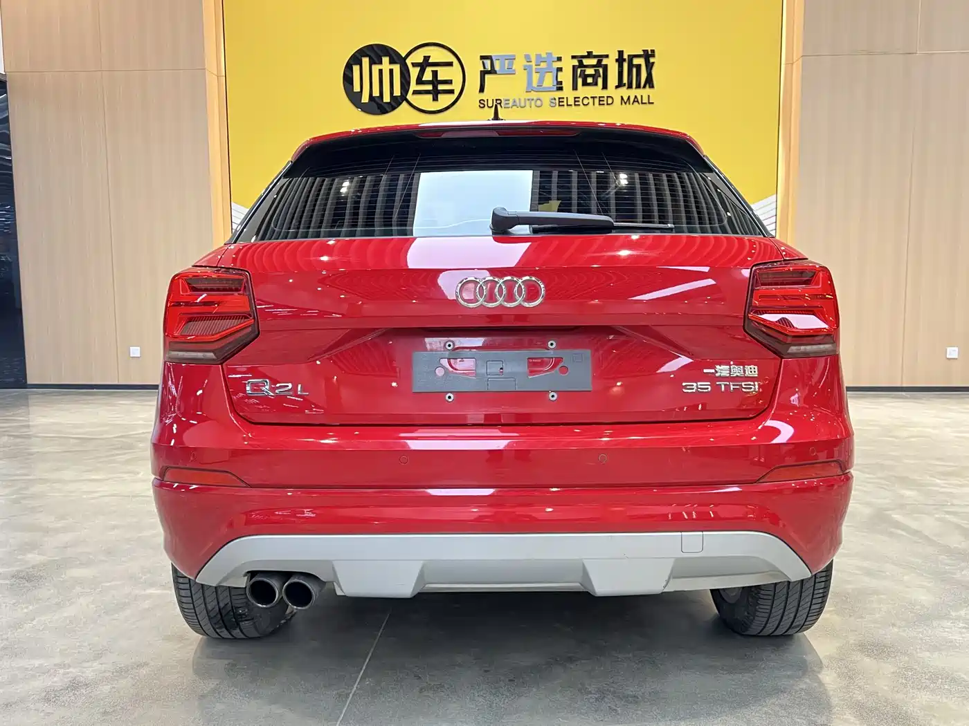 Audi Q2L 2018 35 TFSI Fashion Elegance China V фото 5