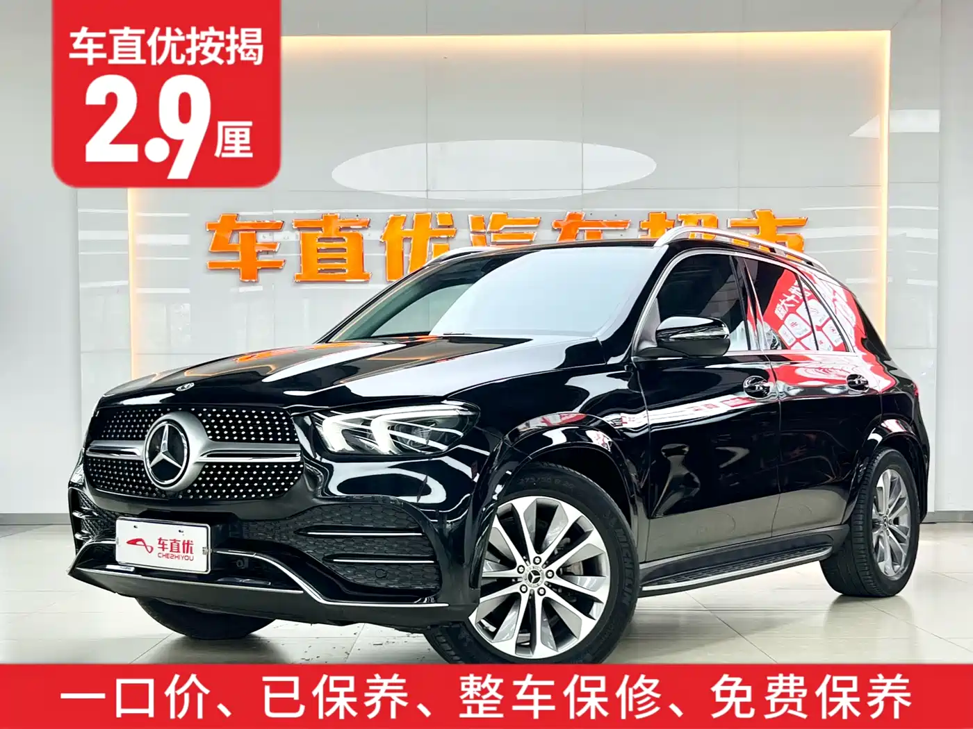 Mercedes-Benz GLE 2022 GLE 350 4MATIC Fashion фото 2