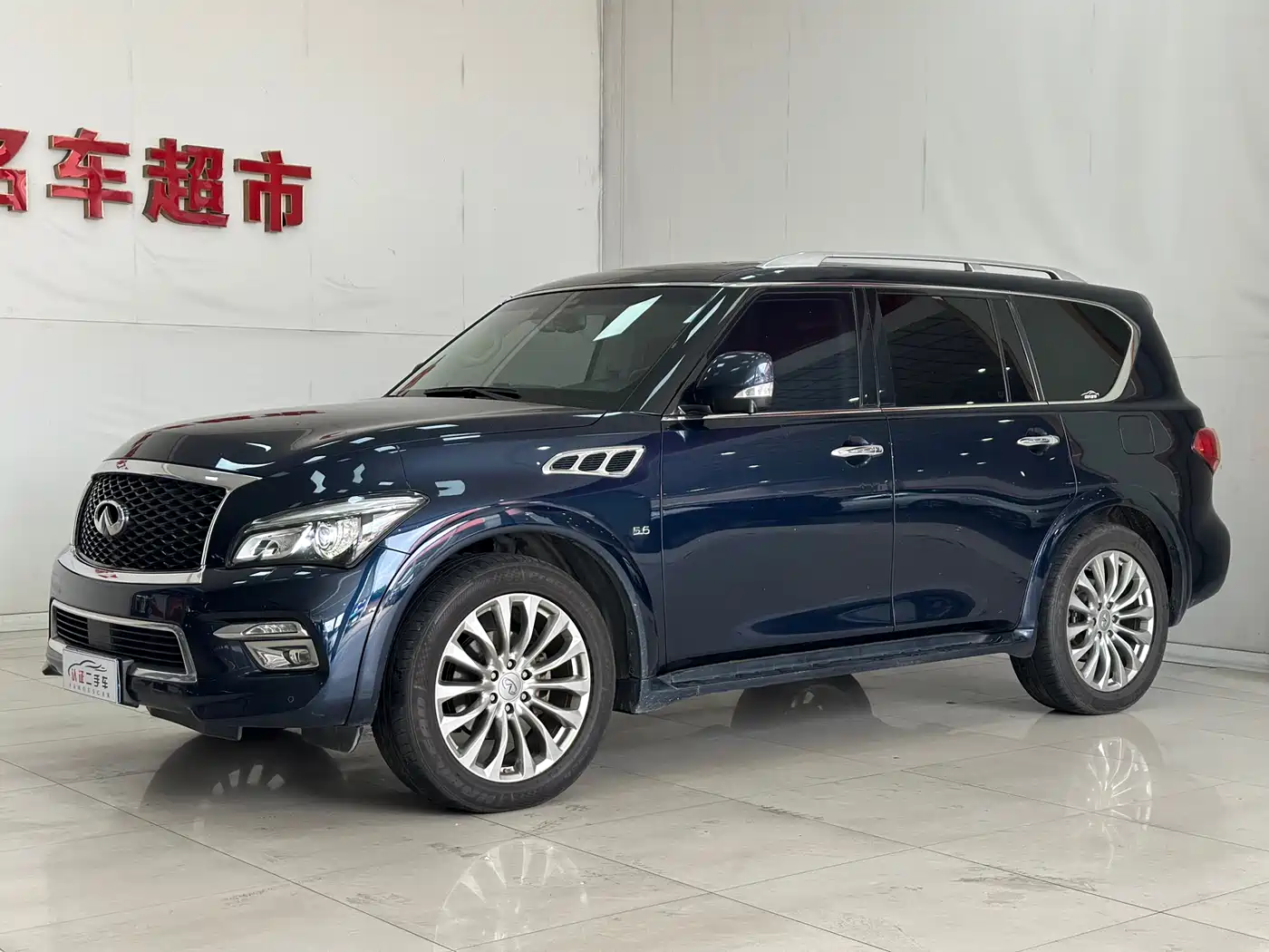 Infiniti QX80 2018 2016 5.6L 4WD