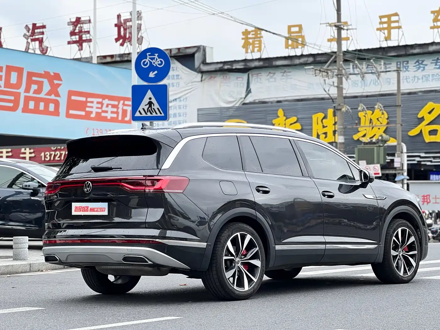 VOLKSWAGEN LANJING