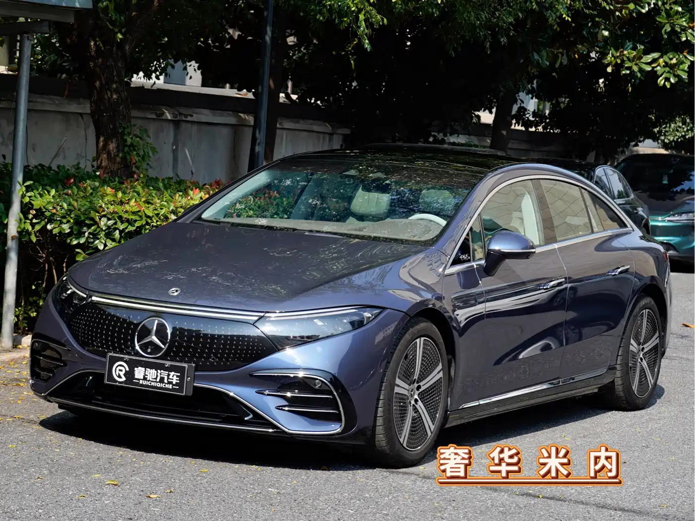 Similar car