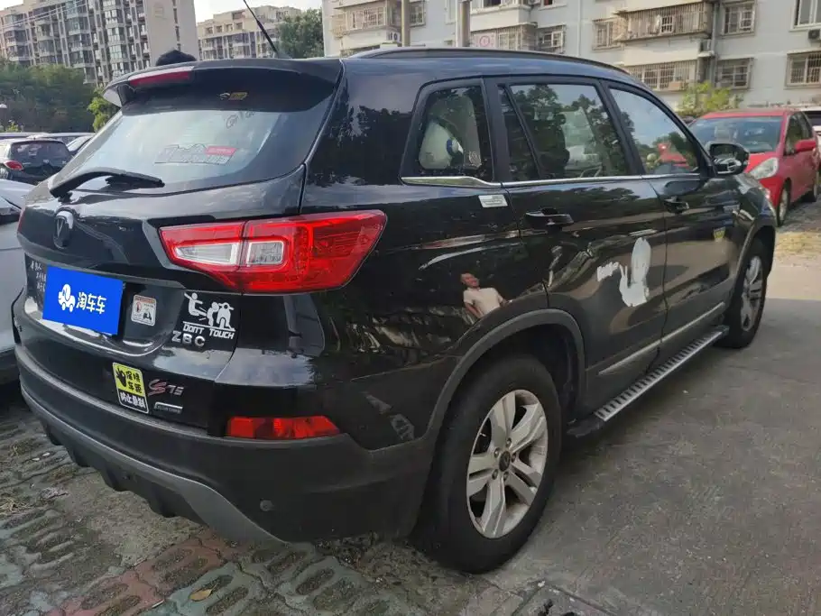صورة 3 - Changan CS75