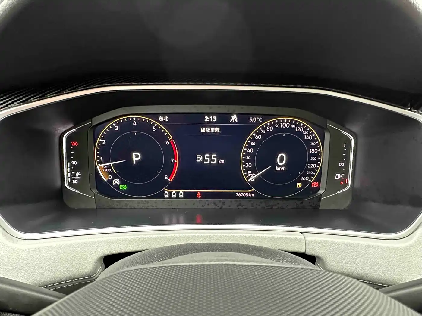 VOLKSWAGEN TANYUE