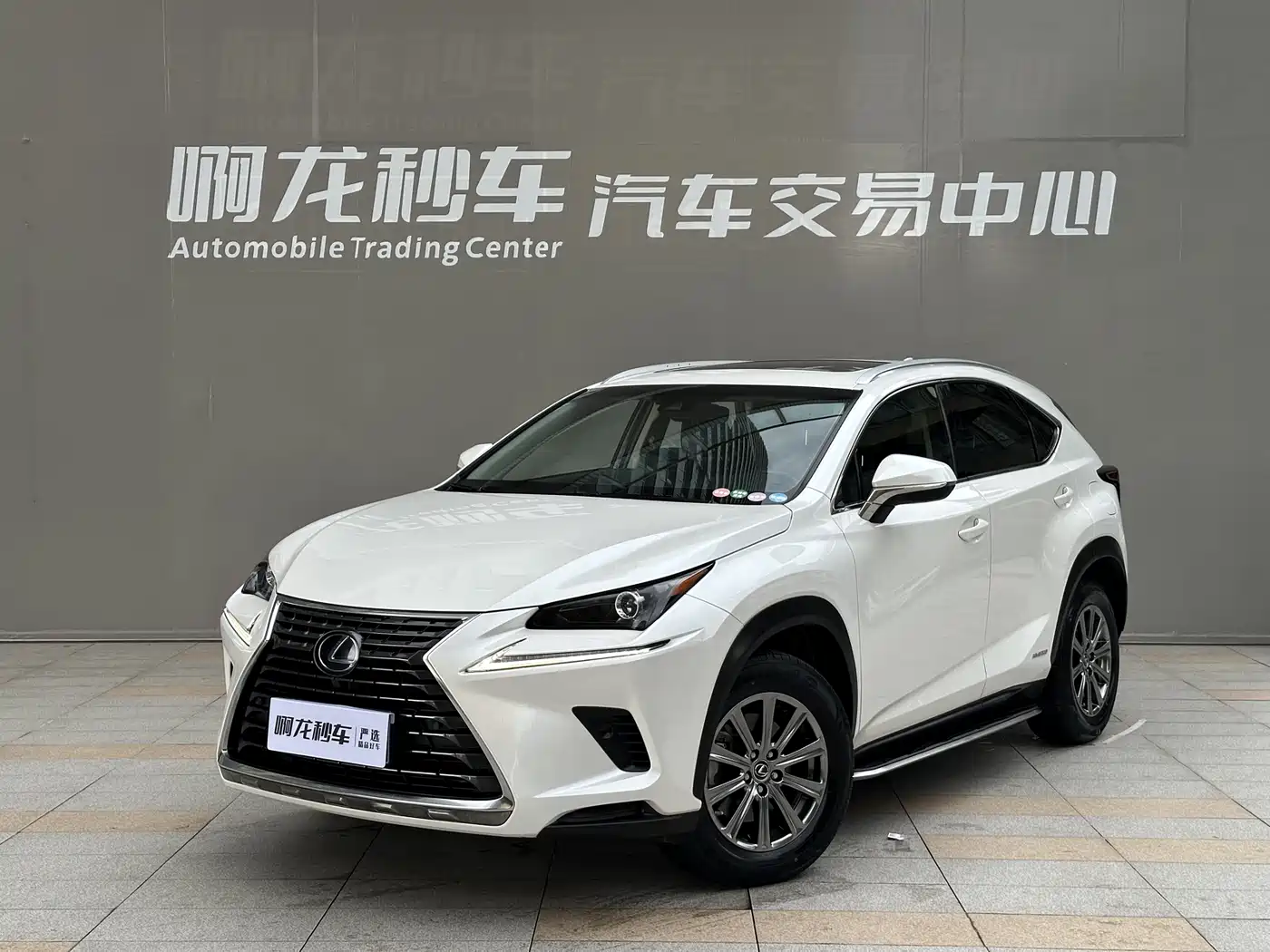 Lexus NX 2017 300 FWD Sharp Edition