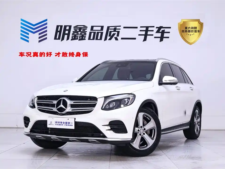 Mercedes-Benz GLC 2017 GLC 300 4MATIC Dynamic