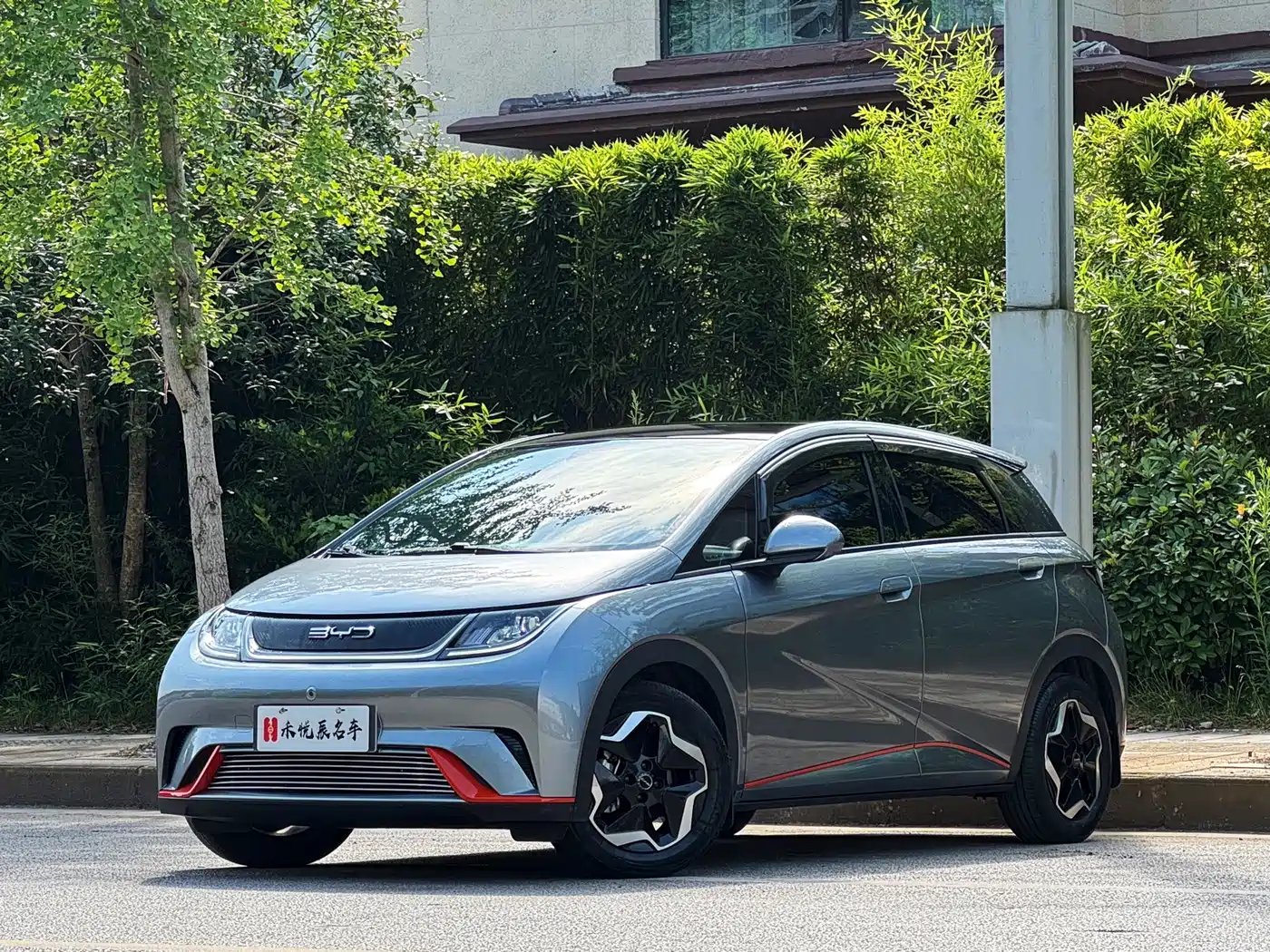 BYD Dolphin 2021