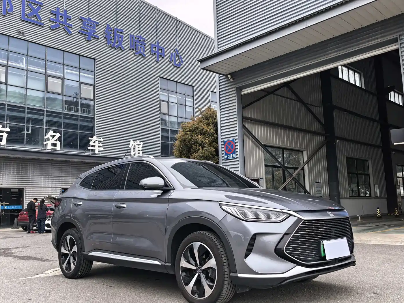 BYD Song PLUS PHEV 2021 DM-i 51KM Honor фото 2