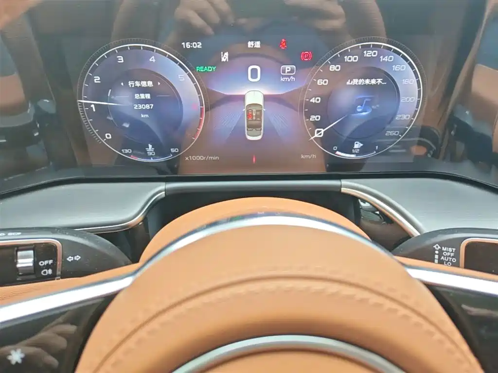 Hongqi H9 2024 2.0T Qi Enjoy Private Fashion Edition фото 18