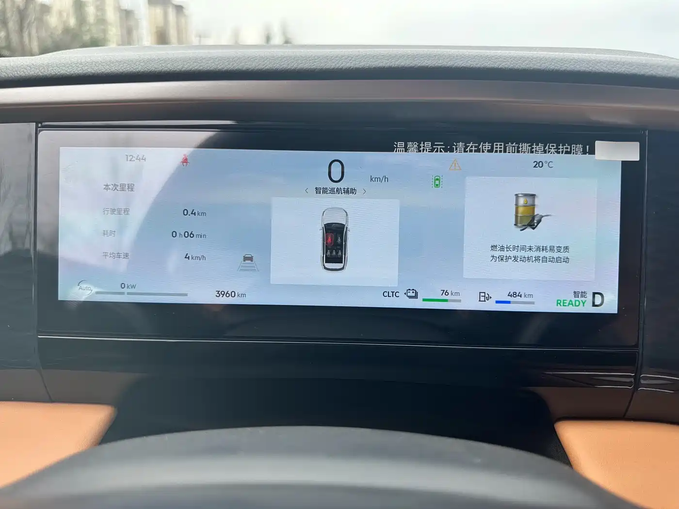 GEELY GALAXY GALAXY L7