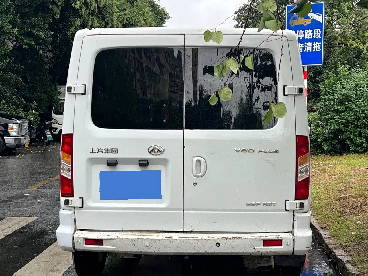 Photo 7 - Maxus Xintu V80