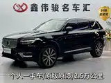 Фото 1 - Volvo XC90