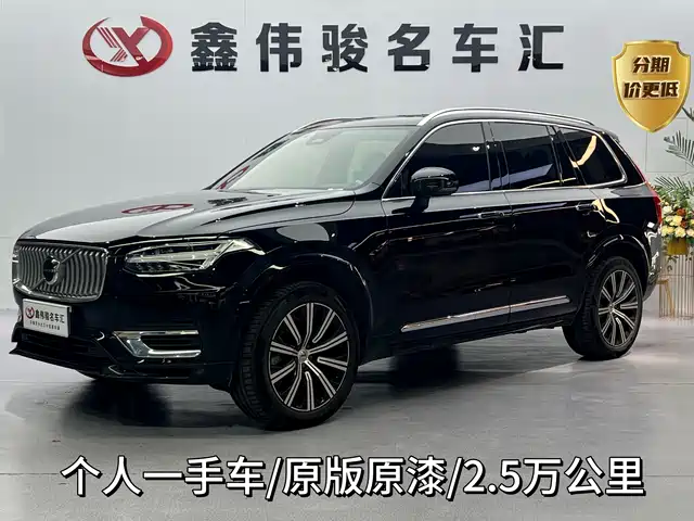 Volvo XC90 2023 B6 Smart Comfort Luxury Edition 7-Seater — фото 1