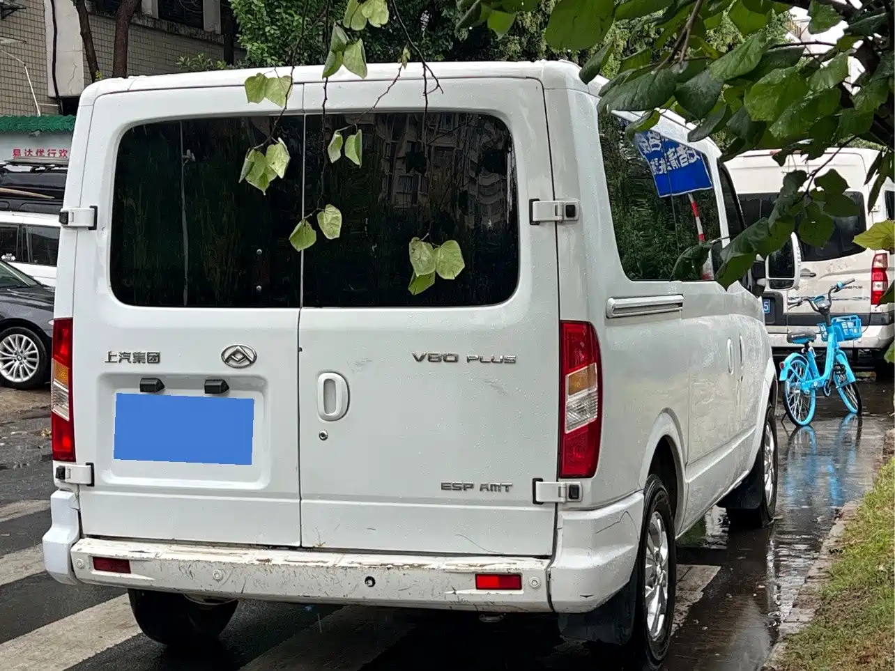 Photo 2 - Maxus Xintu V80