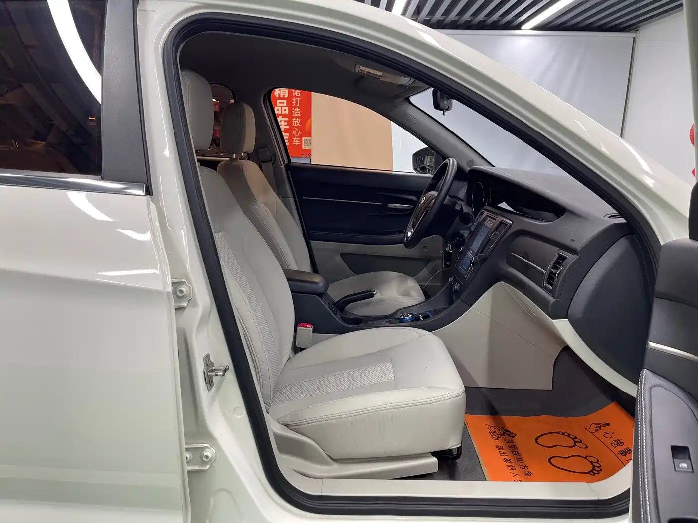 BAIC New Energy BAIC EU Series 2017 2016 EU260 Letu plus Edition