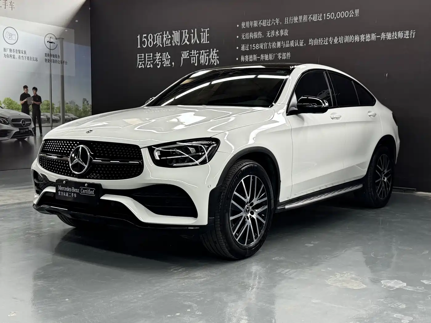 Mercedes-Benz GLC Coupe 2023 Facelift GLC 260 4MATIC Coupe SUV