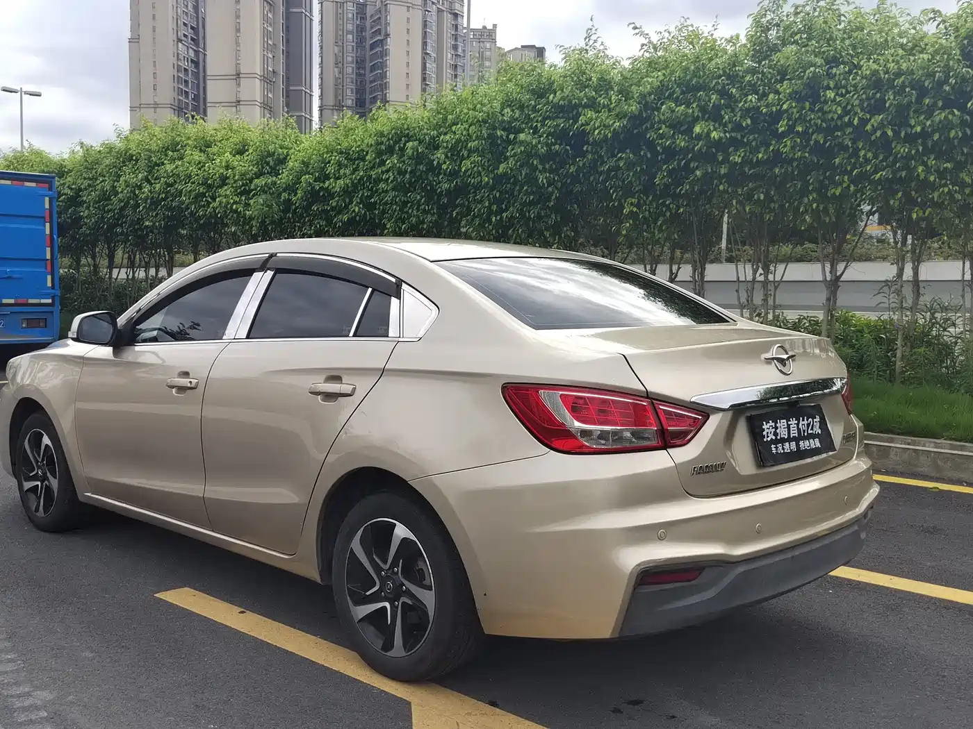 2017 Haima Familia
