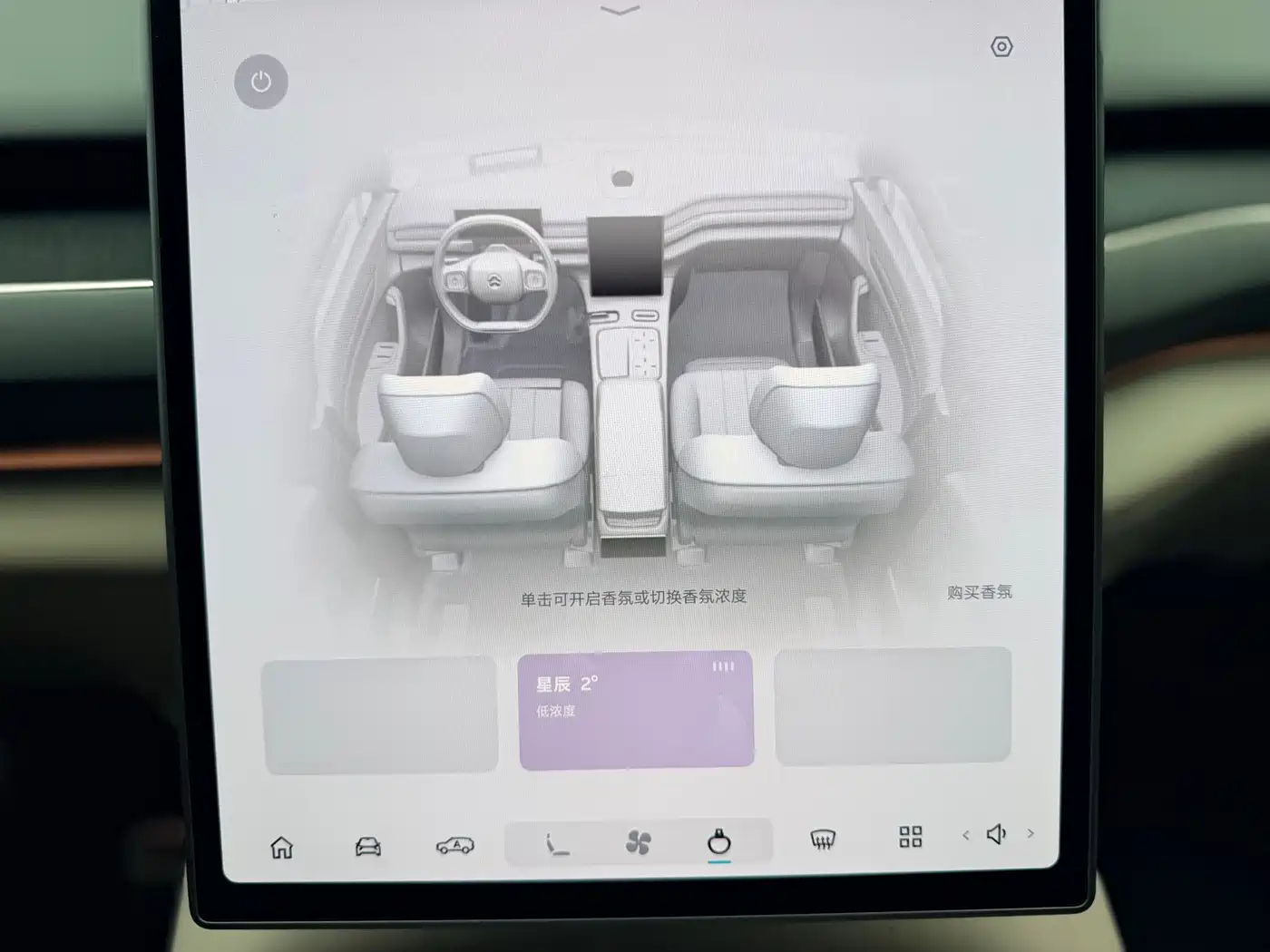 NIO ES8 2025 2024 75kWh