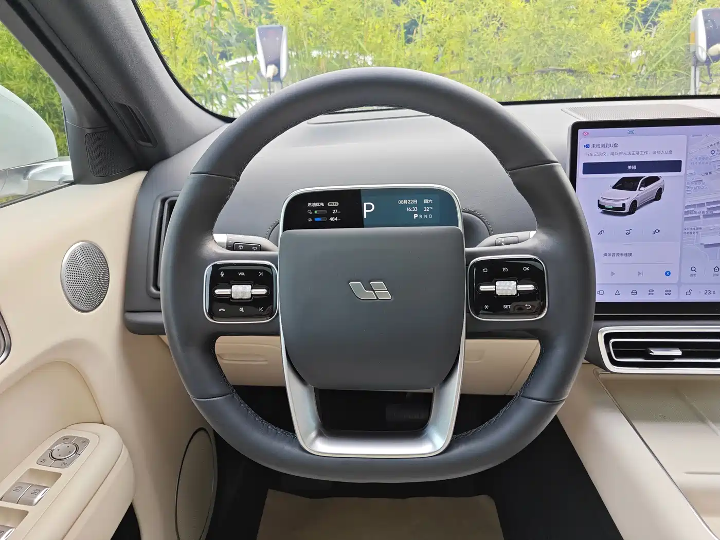 Li Auto L7 2023 2023 Pro