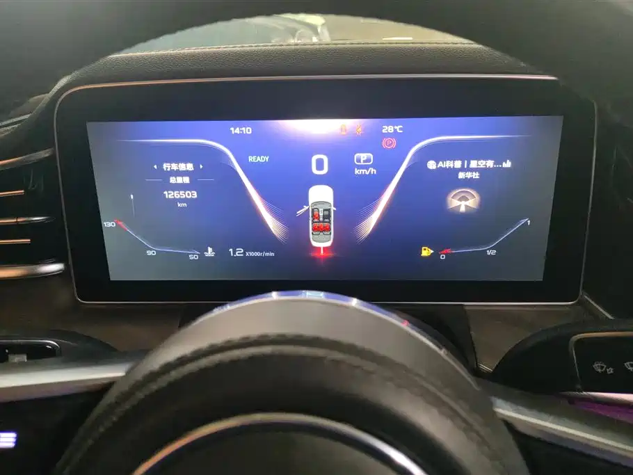 Hongqi H9 2022 2.0T Smart Connect Flag Enjoy Edition фото 14