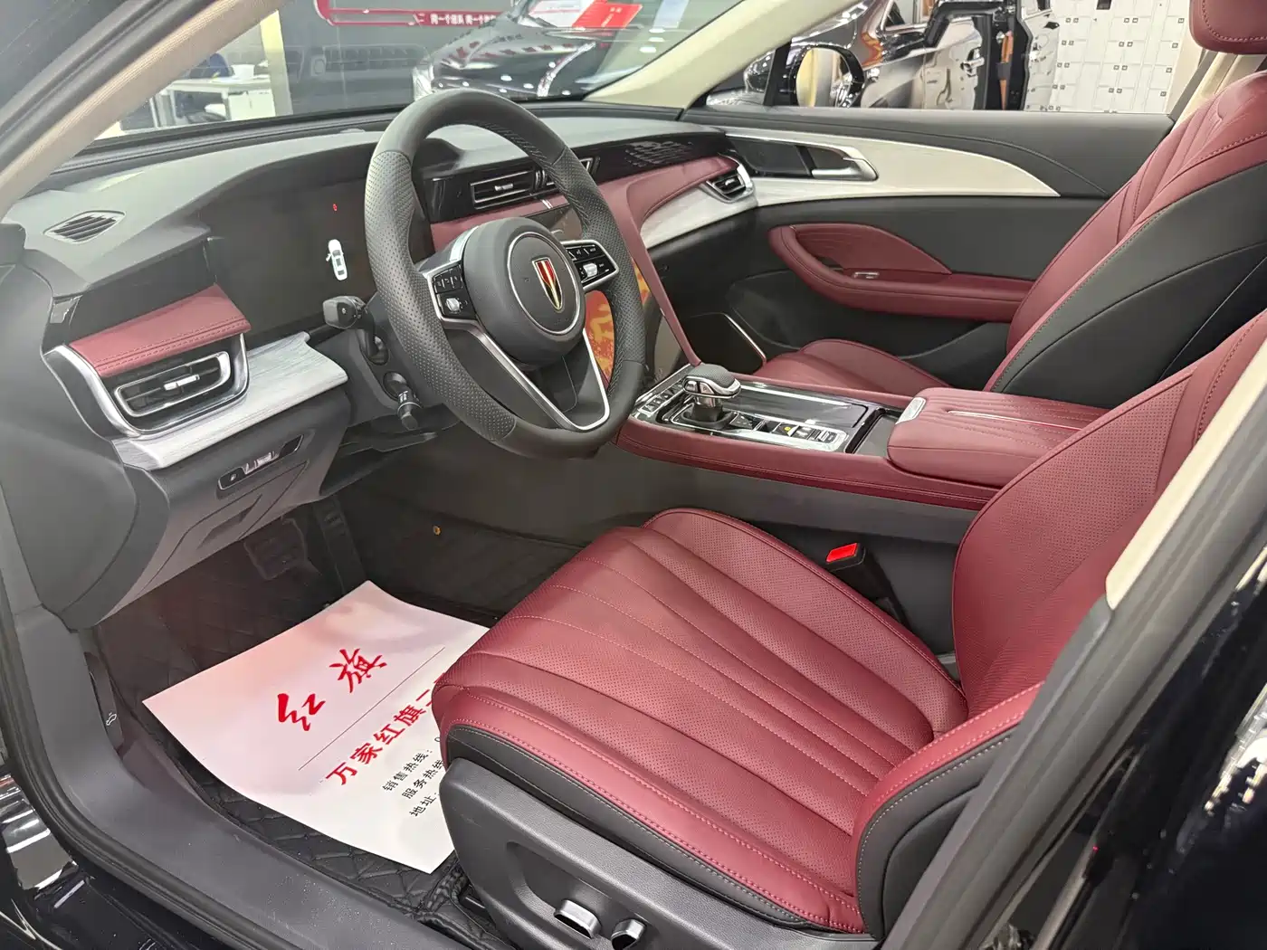 Hongqi H5 PHEV 2026 2025 130 Super Hybrid Edition