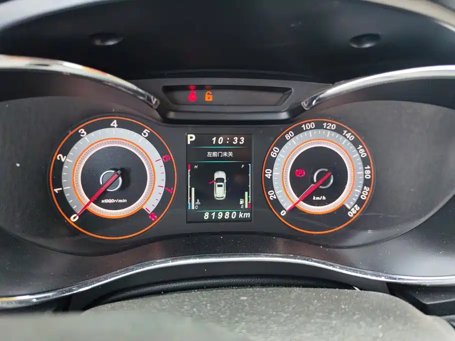 Leopaard CS9 2017 2017 1.5L CVT Elite