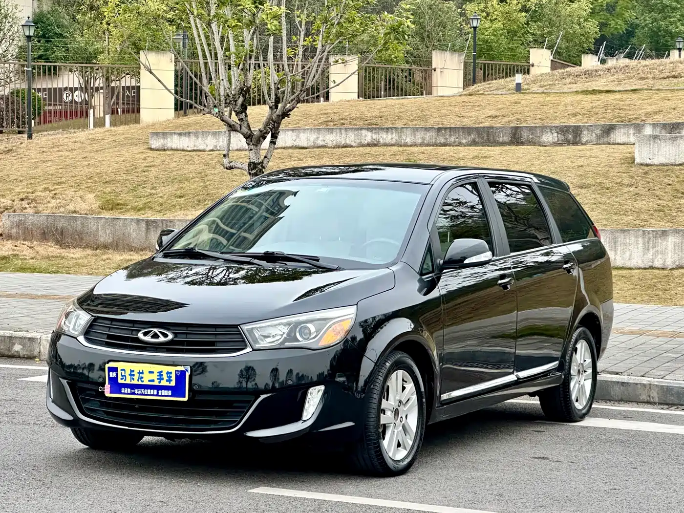 Chery Arrizo M7 2016 2015 2.0L CVT Wide Joy 232 Seats