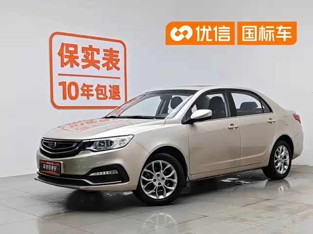  Geely Vision 2018 1.5L Manual Happiness Edition