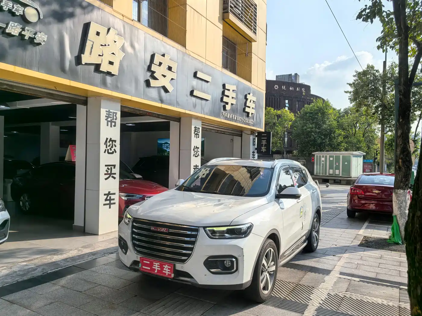 Фото 1 - Haval H6