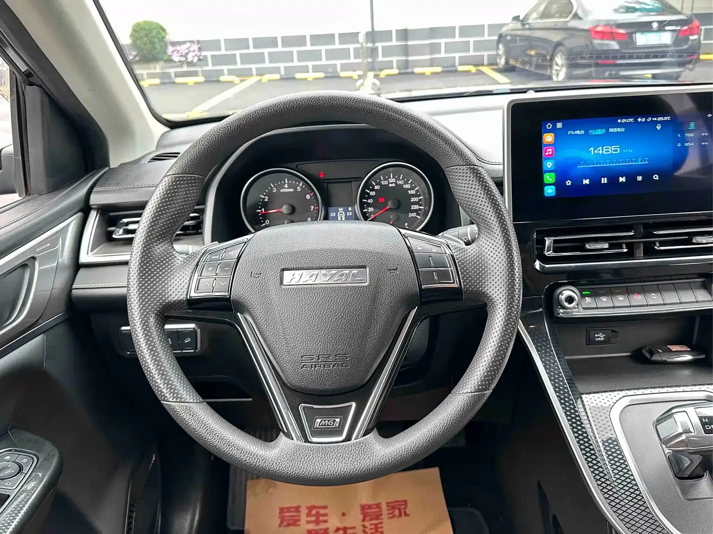 Haval M6 2021 PLUS 1.5T DCT Comfort фото 19