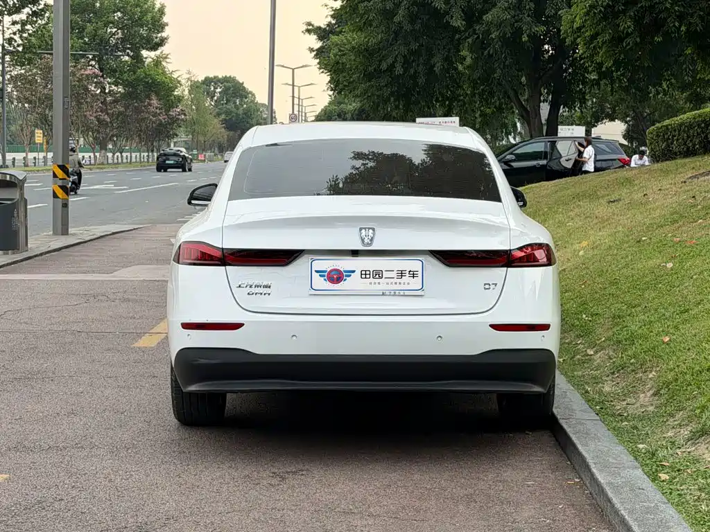 Roewe D7 2025 2025 DMH 125km World Champion Excellence Edition