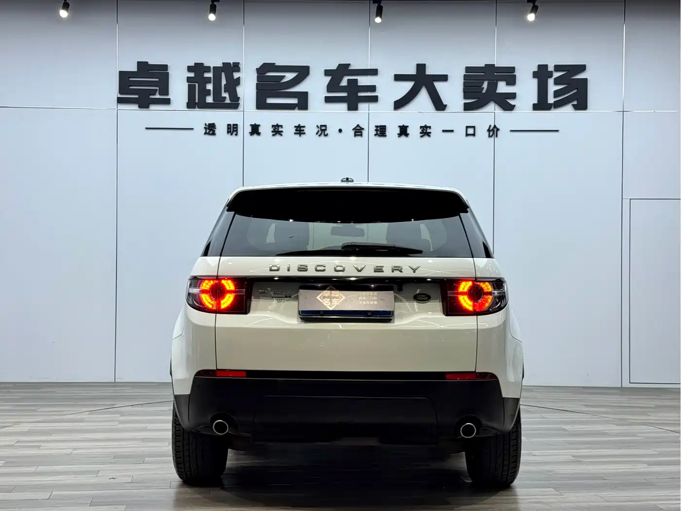 Land Rover Discovery Sport 2016 2.0T S фото 6