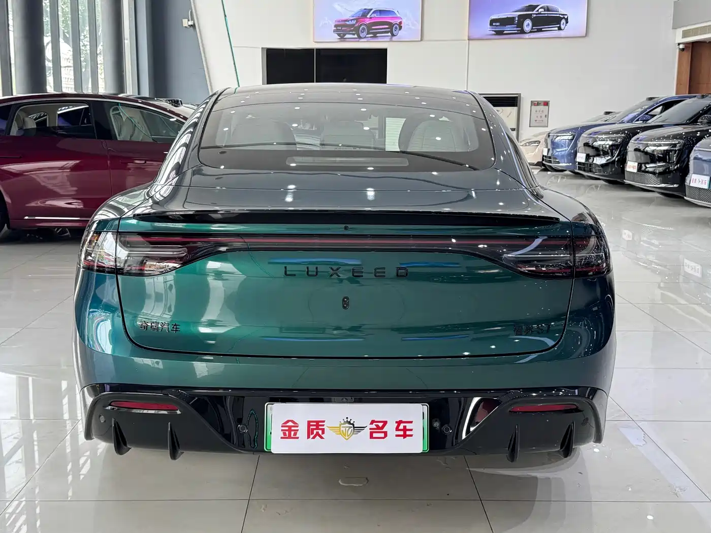 Zhijie S7 2025 2026 Max