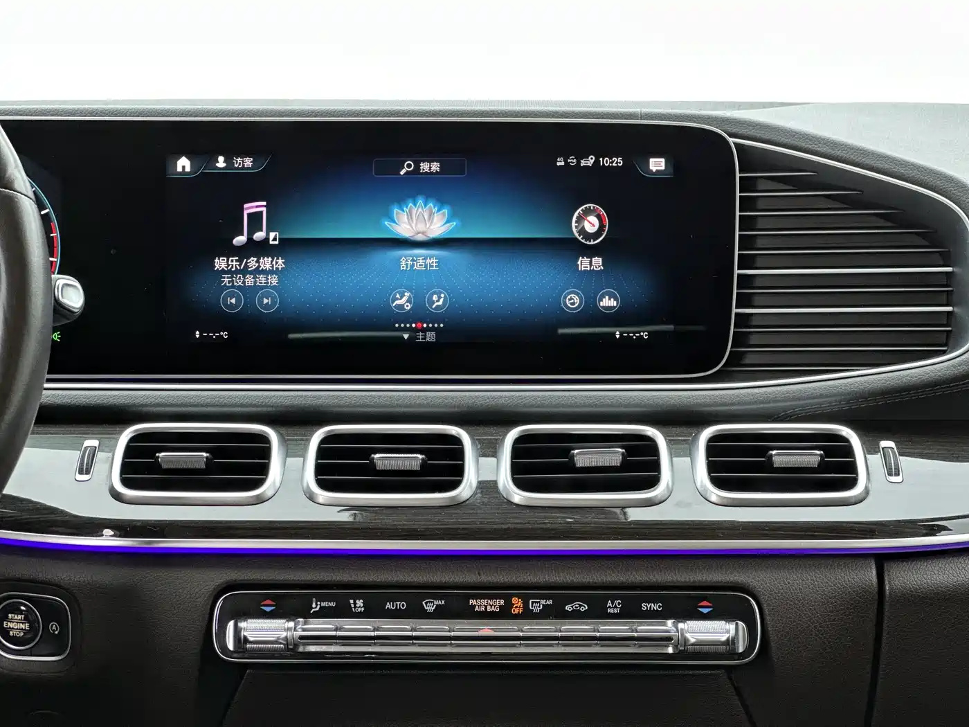 Mercedes-Benz GLE 2020 GLE 350 4MATIC Fashion фото 9