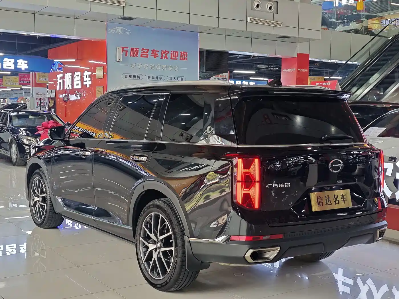 GAC Trumpchi Trumpchi GS8 2024 Navigator Series 2.0TGDI 2WD Luxury Smart Connect Edition фото 15