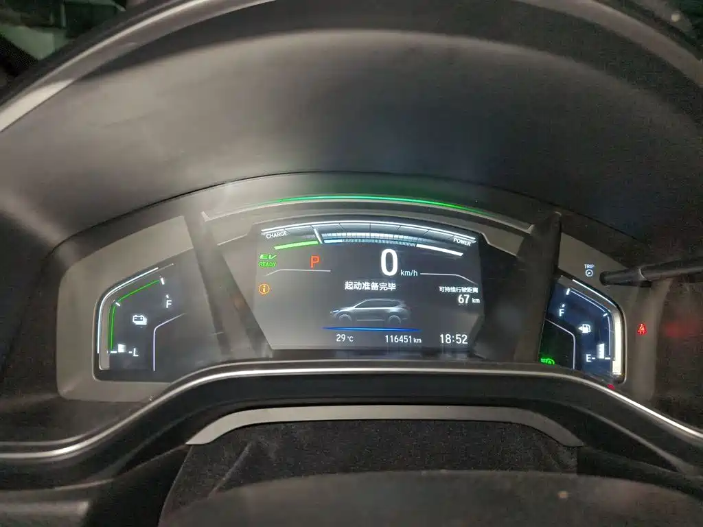 Honda Breeze New Energy 2021 2022 e:PHEV Premium Edition